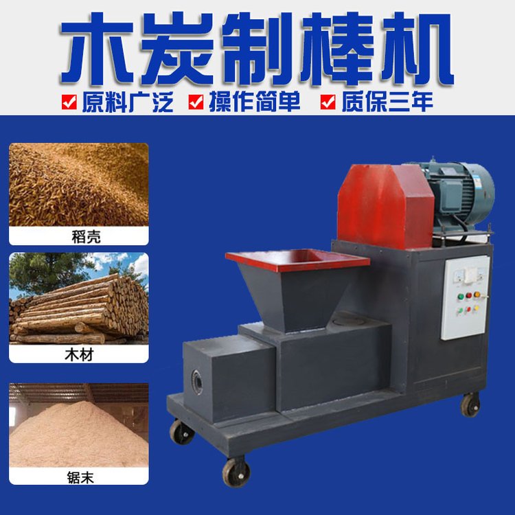 木炭機的出現讓很多投資者看到了它的經濟價值,但選購需謹慎